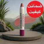 رژ لب مدادی کیس بیوتی کد 07