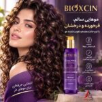 کرم موی فر بیوکسین Bioxcin افزایش حجم و درخشندگی و خوش حالتی مو حجم 200 میل